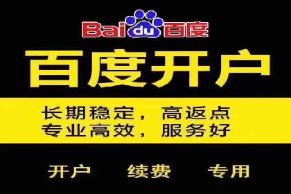 开户返点政策下的用户活跃度提升实例