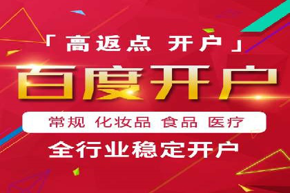 案例剖析：百度推广代理如何提升广告效果